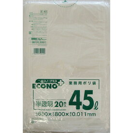 日本サニパック　ゴミ袋　エコノプラス極薄　E-40　45L　半透明［1000枚入］