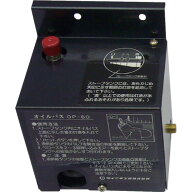 ダイニチ工業　ブルーヒーター用オイルパス　OP-60　7190003（8252754）