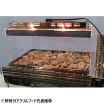 焼き芋器 電気の通販