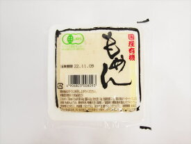 島田食品　国産有機大豆　ミニもめん　150g