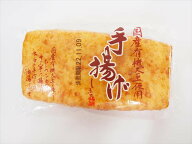島田食品　国産有機大豆　手揚げ　2枚