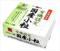 保谷納豆　有機小粒納豆　40g×2（たれ、からし付）