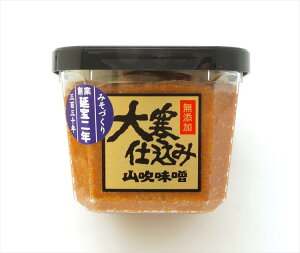 信州味噌 大寒仕込山吹味噌 500g