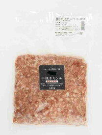 房総もち豚 限定徳用中挽きミンチ　500g