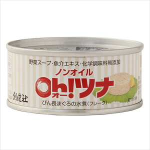 創健社 オイル不使用 Oh!ツナ 90g