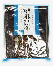 ムソー 胡麻昆布　75g