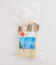 パプアニューギニア海産 天然えびフライ（L）　120g（約6尾）