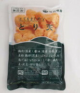 秋川牧園　とてもまじめなとり天　170g