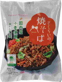 桜井食品 さくらいの焼きそば(乾麺）　1食分