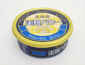 函館酪農公社 北海道函館バター　200g