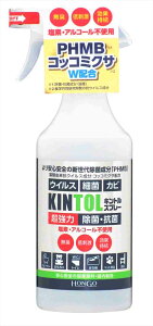 Hongo KINTOLLgXv[ہER 480ml