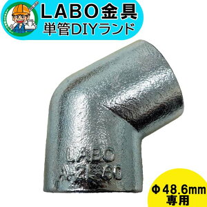 yA-2L-60z0003 PǃpCv WCg 48.6mmp LABO DIY 260i120jx R[i[ L^ q ڑ  nZ߂ p ڎ P pCv _N^C