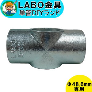 yB-3Xz 0006 PǃpCv WCg 48.6mmp LABO DIY 41ӏђ q ڑ  nZ߂ p ڎ P pCv _N^C