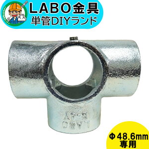 yB-4Yz 0007 PǃpCv WCg 48.6mmp LABO DIY 51ӏђ q ڑ  nZ߂ p ڎ P pCv _N^C