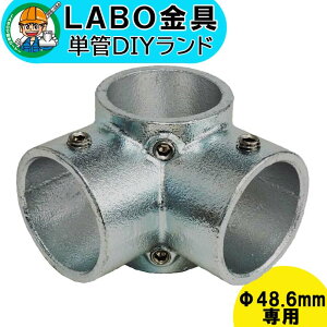 �yC-4K�z �P�ǃp�C�v �W���C���g ��48.6mm�p LABO���� DIY 4�����p�C�v�q�� K�^ �q�� �ڑ� ���� �n�Z�����߂��� �p�� �ڎ� �P�� �p�C�v �_�N�^�C��