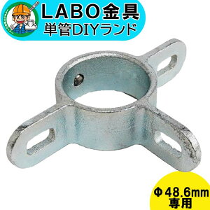 yD-1E-90z 0023 PǃpCv WCg 48.6mmp LABO DIY 390x{g~ q ڑ  nZ߂ p ڎ P pCv _N^C