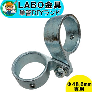 �yD-2F�z �P�ǃp�C�v �W���C���g ��48.6mm�p LABO���� DIY �Б����� �q�� �ڑ� ���� �n�Z�����߂��� �p�� �ڎ� �P�� �p�C�v �_�N�^�C��