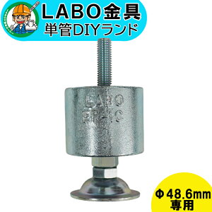 yF-1C-500z 0047 PǃpCv WCg 48.6mmp LABO DIY cI^  q ڑ  nZ߂ p ڎ P pCv _N^C