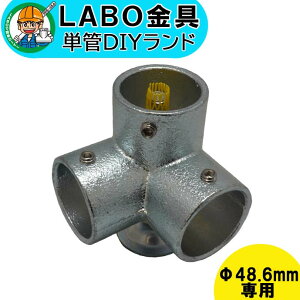 yF-3Y-500z 0056 PǃpCv WCg 48.6mmp LABO DIY Y^  q ڑ  nZ߂ p ڎ P pCv _N^C