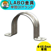 楽天市場】単管パイプ 6mの通販