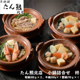 たん熊北店 豆大福 甘味 ギフト 和風 和菓子 京料理たん熊北店オンラインストア