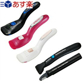 ◆『あす楽対象』『正規代理店』『アンダーヘア専用』ケディオス(KDIOS) 男性用グルーミング・ヒートカッターxシェーバーxグルーミングヒートカッターZ(フローラ)セットx単3電池2本x単4電池1本付 ※完全包装でお届け致します。【smtb-s】