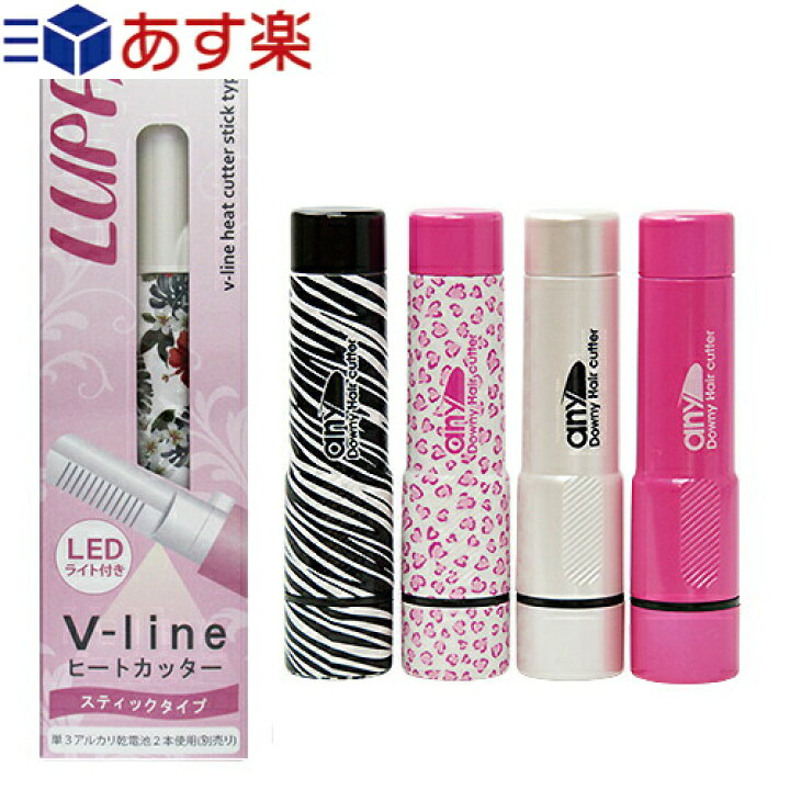 651円 【メーカー包装済】 Vラインヒートカッター ルパ V-line Heat Cutter LUPA ヴィヴィッドピンク 651円 【メーカー包装済】 Vラインヒートカッター ルパ V-line Heat Cutter LUPA ヴィヴィッドピンク