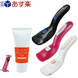 ◆『あす楽対象』『ビキニライン専用充電式ヒートカッター』Raviaフローラ(V-Line Trimmer Flora)+『スキンケア用品』スムースモイスチャージェル(100g) + 交換用ヒート線カートリッジ付き(計2個 ※本体装着分を含む) セット ※完全包装でお届け致します。【smtb-s】