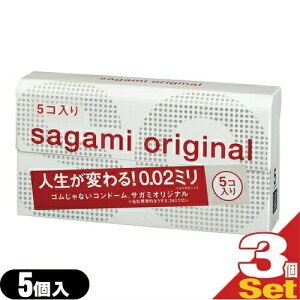 送料無料 避妊具 サガミオリジナル002の人気商品 通販 価格比較 価格 Com