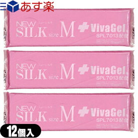 ◆『あす楽発送 ポスト投函!』『送料無料』『避妊用コンドーム』オカモト ニューシルクM(NEW SILK M)+ビバジェル(VivaGel) 12個入りx3個セット ※完全包装でお届け致します。【ネコポス】【smtb-s】