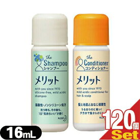 楽天市場 シャンプー ボトル メリットシャンプーの通販 楽天市場 シャンプー ボトル メリットシャンプーの通販