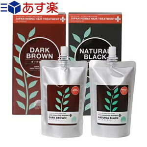 ヘアカラー ジャパンヘナ ヘアトリートメント プラスの人気商品 通販 価格比較 価格 Com