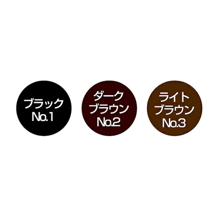 市場 あす楽対応 x 1個 ダークブラウン 薄毛隠し ブラック 3g ヘアファンデーション 白髪 SMH スティックタイプ 市場 あす楽対応 x 1個 ダークブラウン 薄毛隠し ブラック 3g ヘアファンデーション 白髪 SMH スティックタイプ