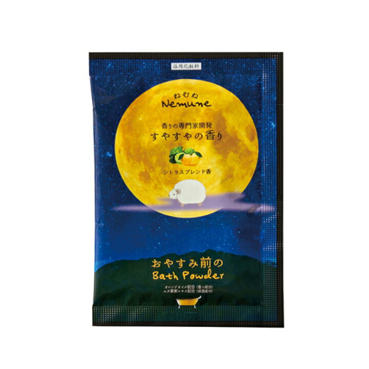 楽天市場】『ホテルアメニティ』『入浴剤』『パウチ』業務用 ねむね 