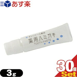 歯磨き粉 歯みがき粉 歯磨き粉の人気商品 通販 価格比較 価格 Com