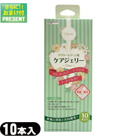 楽天市場 殺精子剤 避妊具 医薬品 コンタクト 介護 の通販