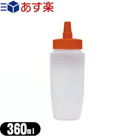 『あす楽対象』『空ボトル 業務用容器』ハチミツ 空容器(オレンジキャップ) 360mL