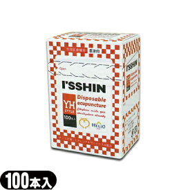 『メール便(定形外) ポスト投函 送料無料』『ディスポ鍼』I'SSHIN (いっしん) YH style (ISSHIN) 100本入り 【smtb-s】