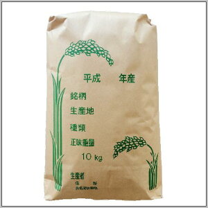 もち米 10kg 送料無料の人気商品 通販 価格比較 価格 Com