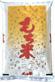 令和7年産山形県産ヒメノモチ（もち米） 白米 1.5kg