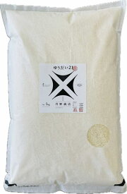 令和7年産ゆうだい21 白米 5kg
