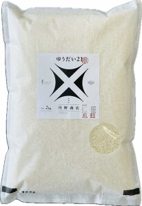 ߘa7NY䂤21  5kg×2
