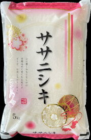 令和7年産山形県産ササニシキ 白米 5kg