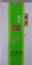 特上玄米茶【玄米茶】