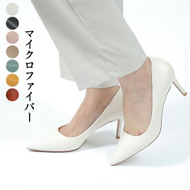 パンプス 痛くない ハイヒール パンプス オフィス　ポインテッドトゥ 黒 ブラック ピンヒール 美脚パンプス ヒール7CM 結婚式 通勤 シンプル リクルート 就活 冠婚葬祭 無地 二次会 フォーマル 歩きやすい 走れるパンプス 卒業式 卒園式