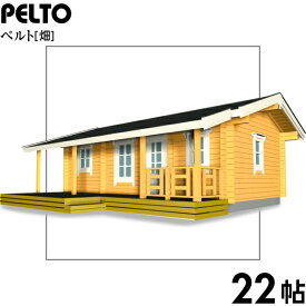 楽天市場 セルフビルド キットの通販