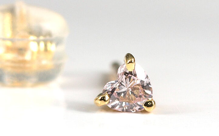 楽天市場】天然ピンクダイヤモンド ハートシェイプ 0.059ct 片耳ピアス  