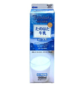�c�씨�Y����100���g�p���̂͂������@1000ml