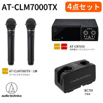 楽天市場】AT-CLM700T CR700 BC700の通販