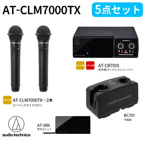 I[fBIeNjJiaudio-technicajԊOR[hX}CNz AT-CLM7000TXi2MHzсj5_Zbg